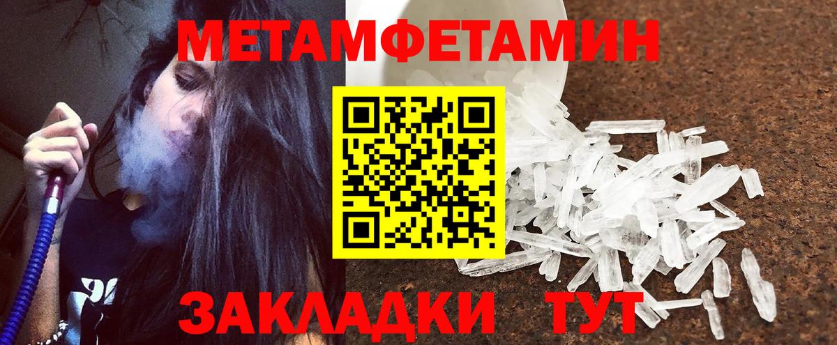 АМФ 97% Мыски