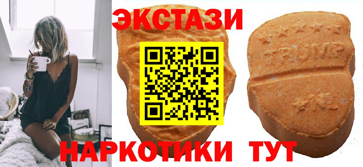 Экстази DUBAI Мыски