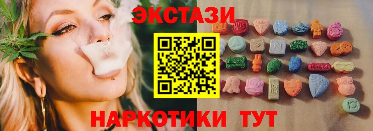 маркетплейс наркотические препараты  Вход с VPN  Мыски  Ecstasy DUBAI  ЭКСТАЗИ 
