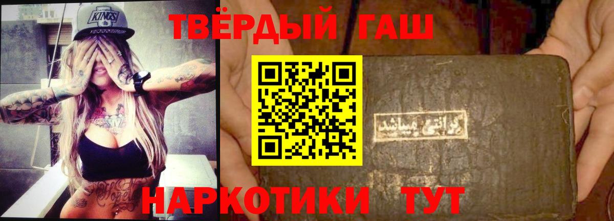 даркнет сайт  Вход с VPN  Мыски  Гашиш ice o lator  ГАШИШ ice o lator 
