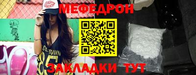 прущий лед Донской
