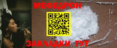 прущий лед Донской