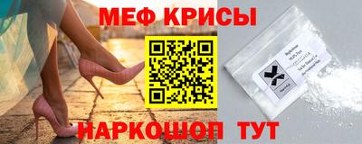 прущий лед Донской