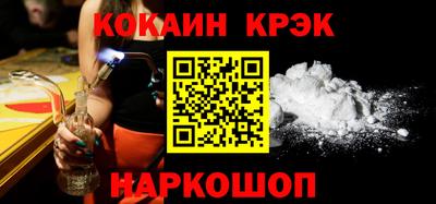 прущий лед Донской