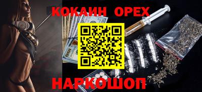 прущий лед Донской