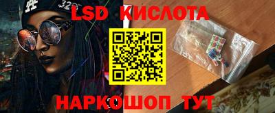 прущий лед Донской