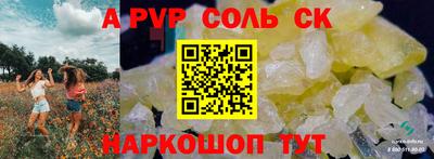 трава Дубна