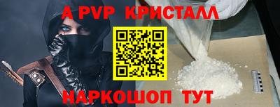 прущий лед Донской