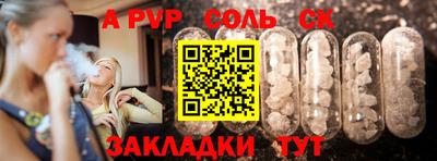 прущий лед Донской