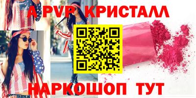 прущий лед Донской