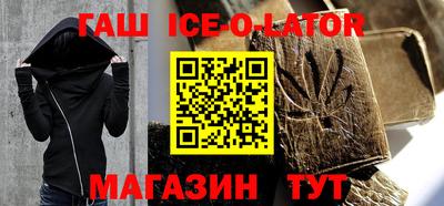 прущий лед Донской