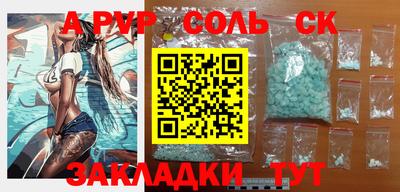 прущий лед Донской
