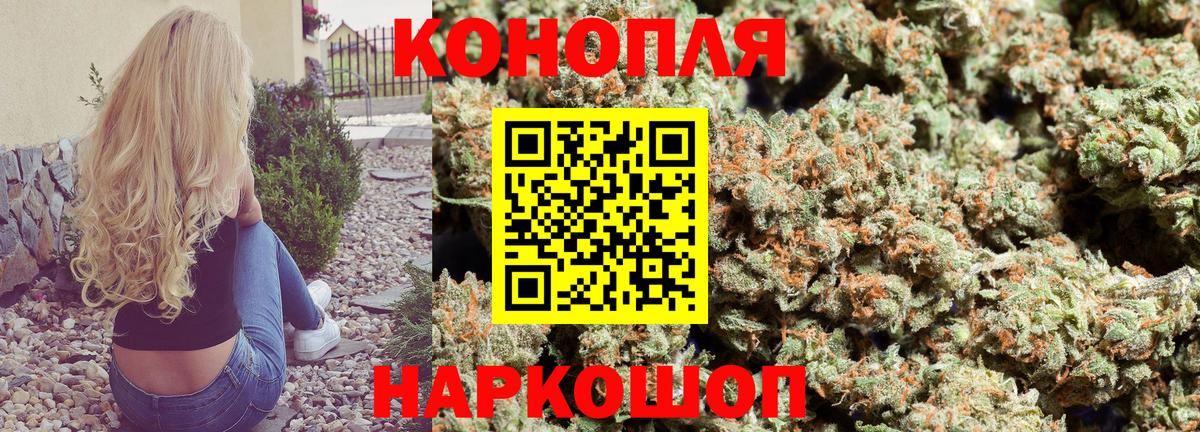 МАРИХУАНА VHQ Мыски