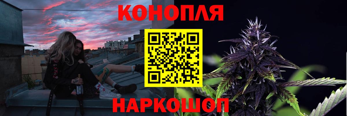 Канабис планчик  Вход с VPN  Канабис конопля  МАРИХУАНА марихуана  Мыски 